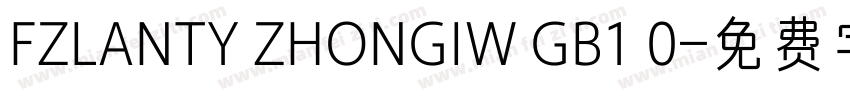 FZLANTY ZHONGIW GB1 0字体转换